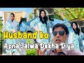 Husband aaj hamra jalwa dekh kr maan gye  family vlogs