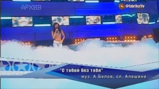 Светлана Светикова - \