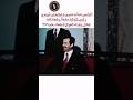 الرئيس صدام حسين وعزة الدوري وطارق عزيز وطاه ياسين عام 1979 
