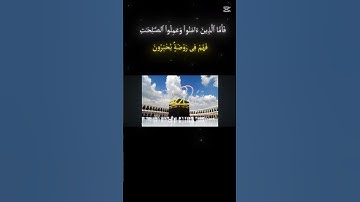 القران الكريم
