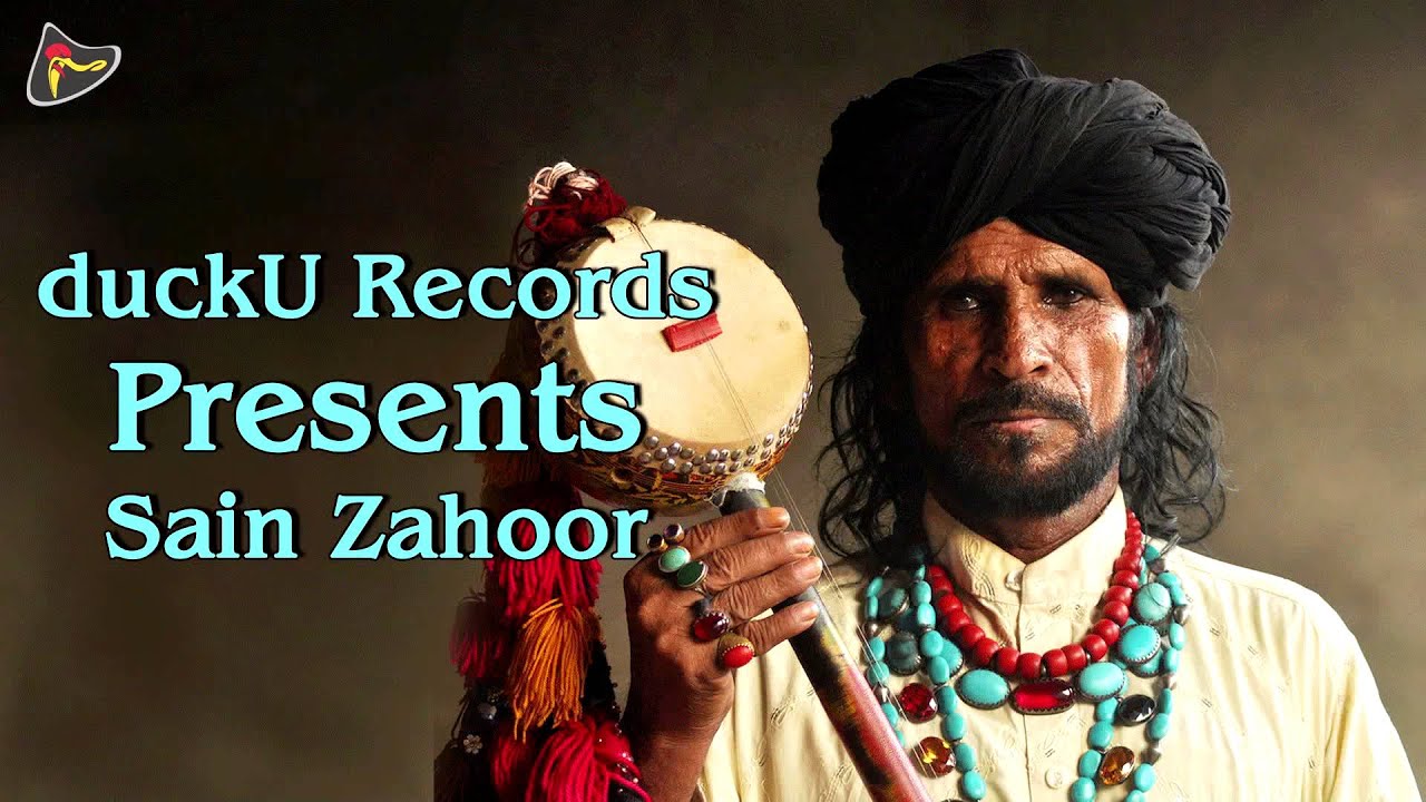 Ranjhay Ne Meri Jaan Kad Layi - Sain Zahoor - YouTube