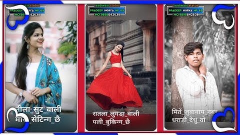 निल्ला सुट वाली मारी सेटिंग छै #नए_आदिवासी_स्टेटस_वीडियो 2022 anil piplaj new timli song