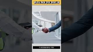 🙅‍♂️발코니 확장은 불법이 아닙니다!🙋‍♀️법만 잘 지키세요 #인테리어 #발코니확장