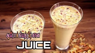 Milkshake Recipe in dry fruits and nuts || How to make Dry fruit Juice