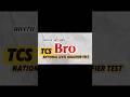 TCS test #youtubeshorts #viralshorts #shortvideo