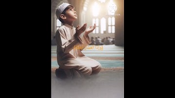 اللهم اجعل القرآن الكريم ربيع قلوبنا ونور صدورنا ياالله