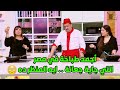 فلفل شطة الجزء الثاني الحلقة الرابعة غادة كبرت دماغها من المقلب وقعد تاكل ساندوتشات كبدة فلفل شطة الجزء الثاني الحلقة الرابعة غادة كبرت دماغها من المقلب وقعد تاكل ساندوتشات كبدة
