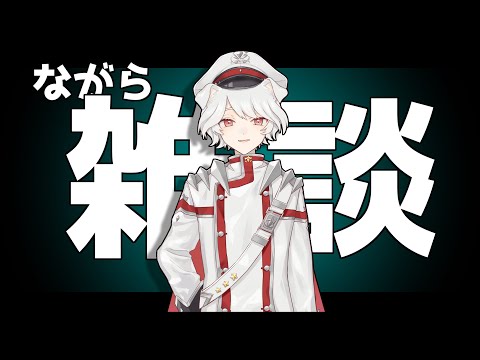 【ゲームか雑談】二年ぶりの配信、Minecraftをする。【Vtuber/魔狗ケルベロス】