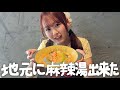 【モッパン】マークさんが活動再開❣️🤩嬉しすぎるので爆語りします。【オタ活】 
