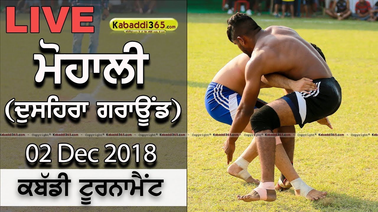 🔴 [Live] Mohali (Dussehra Ground) Kabaddi Tournament 02 Dec 2018