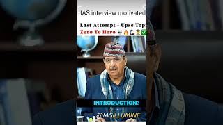 ismein bahut hi Achcha jawab Diya interview mein #motivation #upsc #viral #shortsfeed #ytshorts