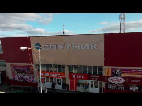 ТЦ Спутник г.