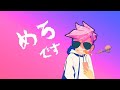ちょい雑
