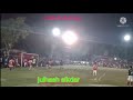 Bella football  final khel  football barzil gold