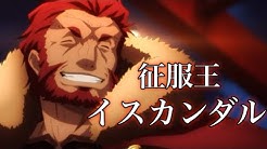 Fatechannel Type Moon Explanation Youtube Fatechannel Type Moon Explanation Youtube