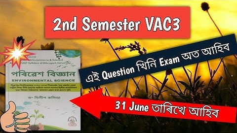 b.sc and b.com 2nd Semester VAC3 environmental science Question answer final Exam 31 may 2025 #exam