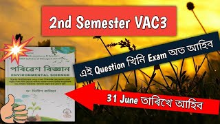 b.sc and b.com 2nd Semester VAC3 environmental science Question answer final Exam 31 may 2025 #exam