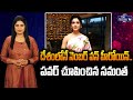 Samantha is the most popular heroine in Pan India, says ORMAX Media Survey