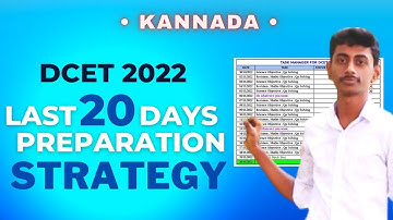 #dcet2022  | 𝘓𝘈𝘚𝘛 𝟮𝟬 𝘋𝘈𝘠𝘚 𝘗𝘙𝘌𝘗𝘈𝘙𝘈𝘛𝘐𝘖𝘕 | UGN |