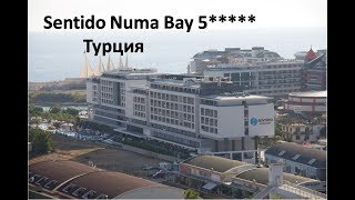 2.Sentido numa bay 5***** обзор номера.Бар.Ресторан.