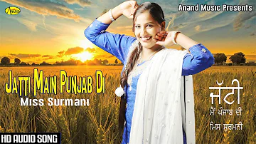 Miss Surmani ll Bittu Khannewala ll Jatti Main Punjab Di ll Anand Music ll New Punjabi Song 2017