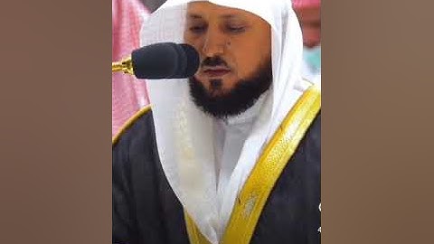 تلاوة فضيلة الشيخ.د.#ماهر_المعيقلي من خواتيم#سورةالنبأء#تلاوة_خاشعة #تلاوات #المسجد_الحرام