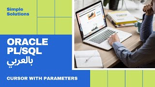 Celebrity [14] Oracle PLSQL Arabic Course - Cursor With Parameters Wealth