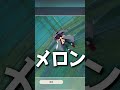 【原神】お尻を出した子一等賞【切り抜き】#shorts