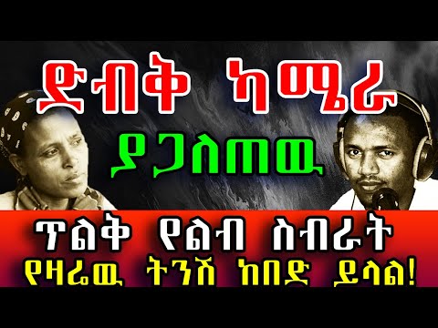 ቪዲዮ: ሌላ የተዋሃደ የወታደራዊ ምርቶች ተቀባይነት ቀን አል Passል