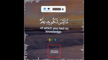  تلاوه هادئة تريح الأعصاب 😴🎧 القارئ:أحمد خضر سورة: النور 💙❤