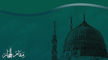 تلاوۃ متمیزۃ رائعۃ جدا |  سورة ق كاملة مقام الحجاز للشيخ_ محمد أيوب رحمه الله - تهجد 1419هـ