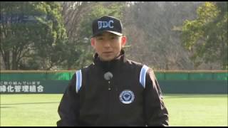 野球審判マニュアル 塁審編 サンプル動画