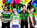 湘南乃風 新曲『青空船』のリリックビデオ解禁!