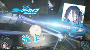【ASRD】Blue Archive MOD Infinite firepower - 【异形丛生RD】蔚蓝档案MOD 无限火力