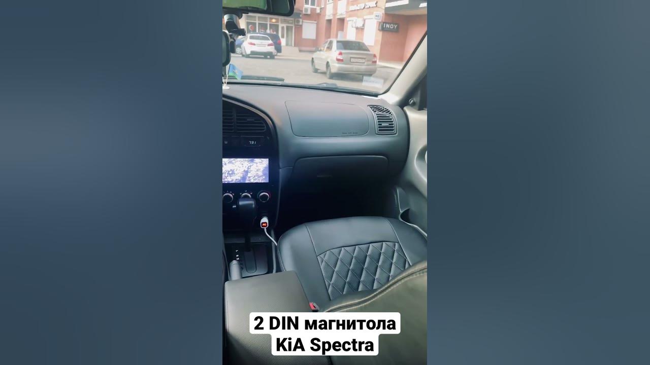Как снять магнитолу на киа спектра Установил автомагнитолу KIA Spectra, 1,6 л, 2006 года автозвук DRIVE2
