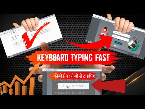 keyboard Typing Fast in computer and laptop in in website in and typing fast free course in english