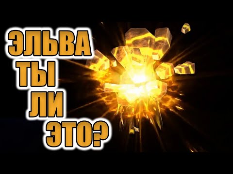 Видео: В Поисках Эльвы Осенней: Открытие Осколков | Raid Shadow Legends