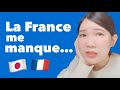 3 choses qui me manquent le plus de la France【Enchantée Erica】