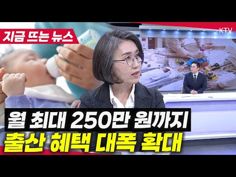 육아휴직 최대 사용 기간은? 부모에게도 기업에게도 희소식! 2025년 달라지는 육아휴직제도 낱낱이 알아보자~