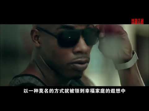 【萝莉侃剧】《速度与激情7》背后的精彩故事 DS女老诗出品