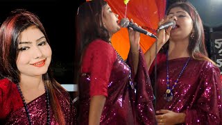 মুন্নি সরকার ভুলিতে পরিনা বন্ধুরে Bhulite Parina Bondhure Munni Sarkar Best Song baul bangla song