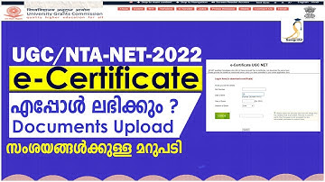e-Certificate |UGC/NTA-NET,Exam-2022 |Date of Issue |Documents Upload | All information in Malayalam