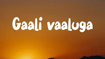 gaali vaaluga lyrics video song |Agnyaathavaasi | Anu Emmanuel | keerthy Suresh | Pawan Kalyan gaali vaaluga lyrics video song |Agnyaathavaasi | Anu Emmanuel | keerthy Suresh | Pawan Kalyan