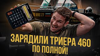 Итоги сборки и тюнинга лодки Триера 460 для реалити-шоу &quot;Стань рыболовным гидом&quot;/Лодка для гайдинга!