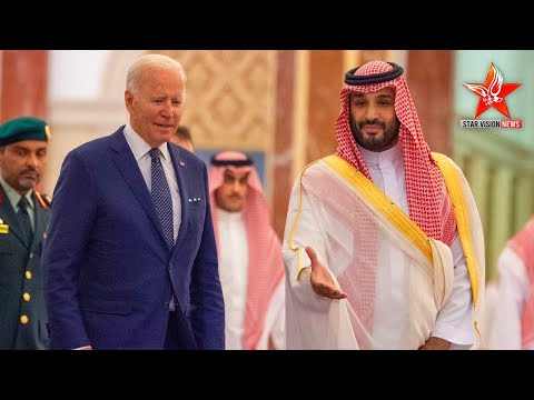 US President Joe Biden fist bumps Saudi Crown Prince Mohammed bin Salman | KSA | Starvision News