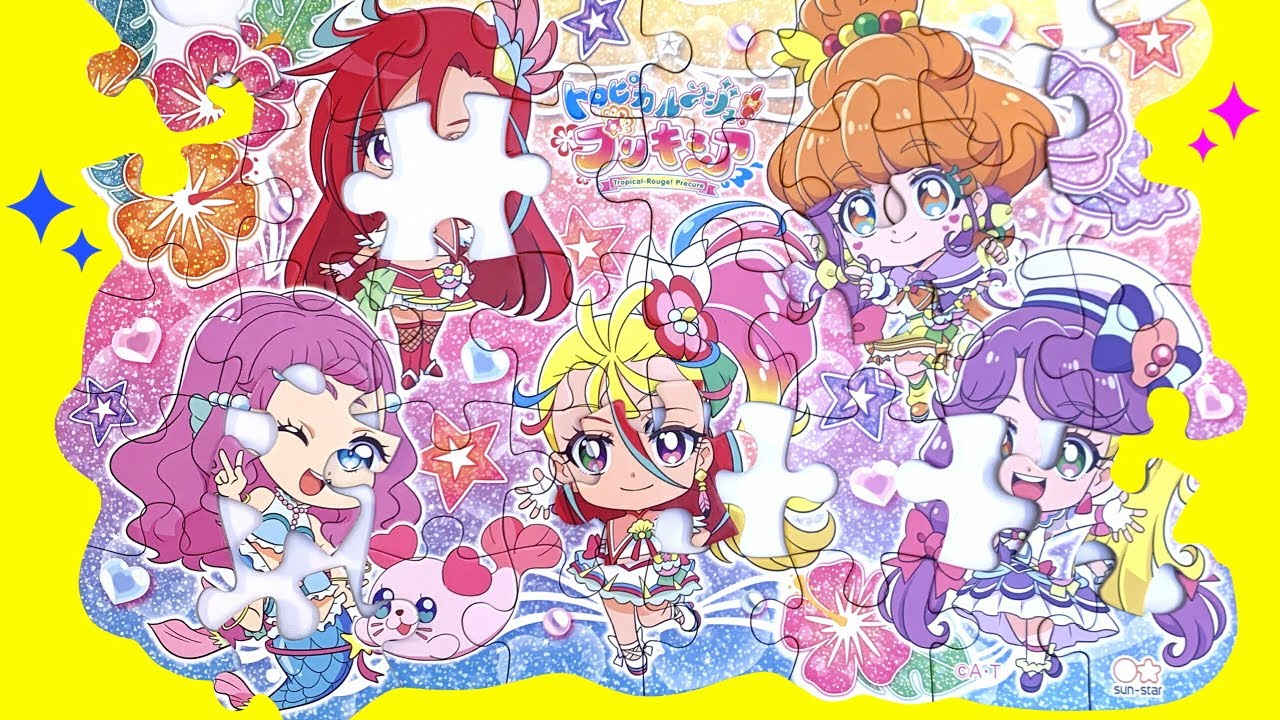 トロピカル ジュプリキュアパズル ちびキャライラストがかわいい40ピースに挑戦 Youtube