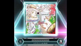 SDVX VM】 打打打打打打打打打打 [EXH] PUC (Hand Shot) - YouTube