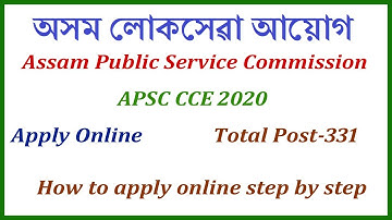 How to apply APSC CCE 2020 post/ Assam Public Service Commision