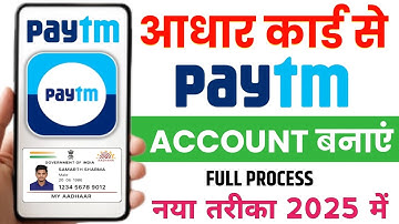 Paytm Account Aadhar Card Se Kaise Banaye 2025 Me | How to Create Paytm Account with Aadhar Card