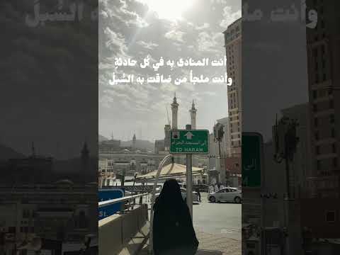 يامن إليه جميع الخلق يبتهل 2023 أناشيد ابتهال